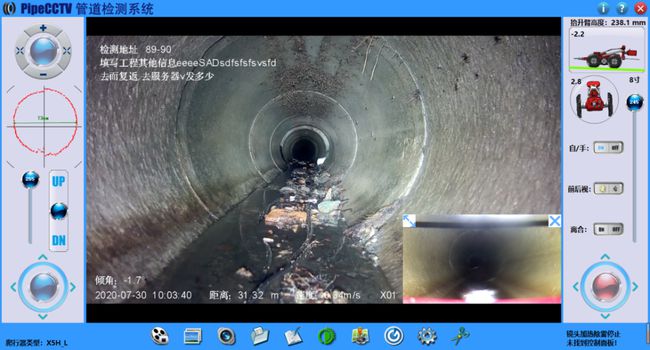 上街管道CCTV检测专家-炜誉市政工程有限公司