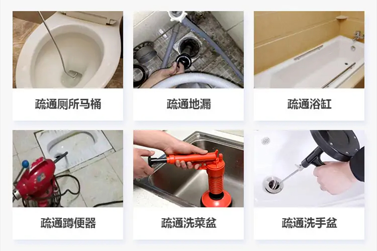 上街下水道疏通电话【管道疏通】24h专业上门服务